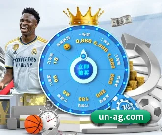 AG娱乐 APP 深度功能